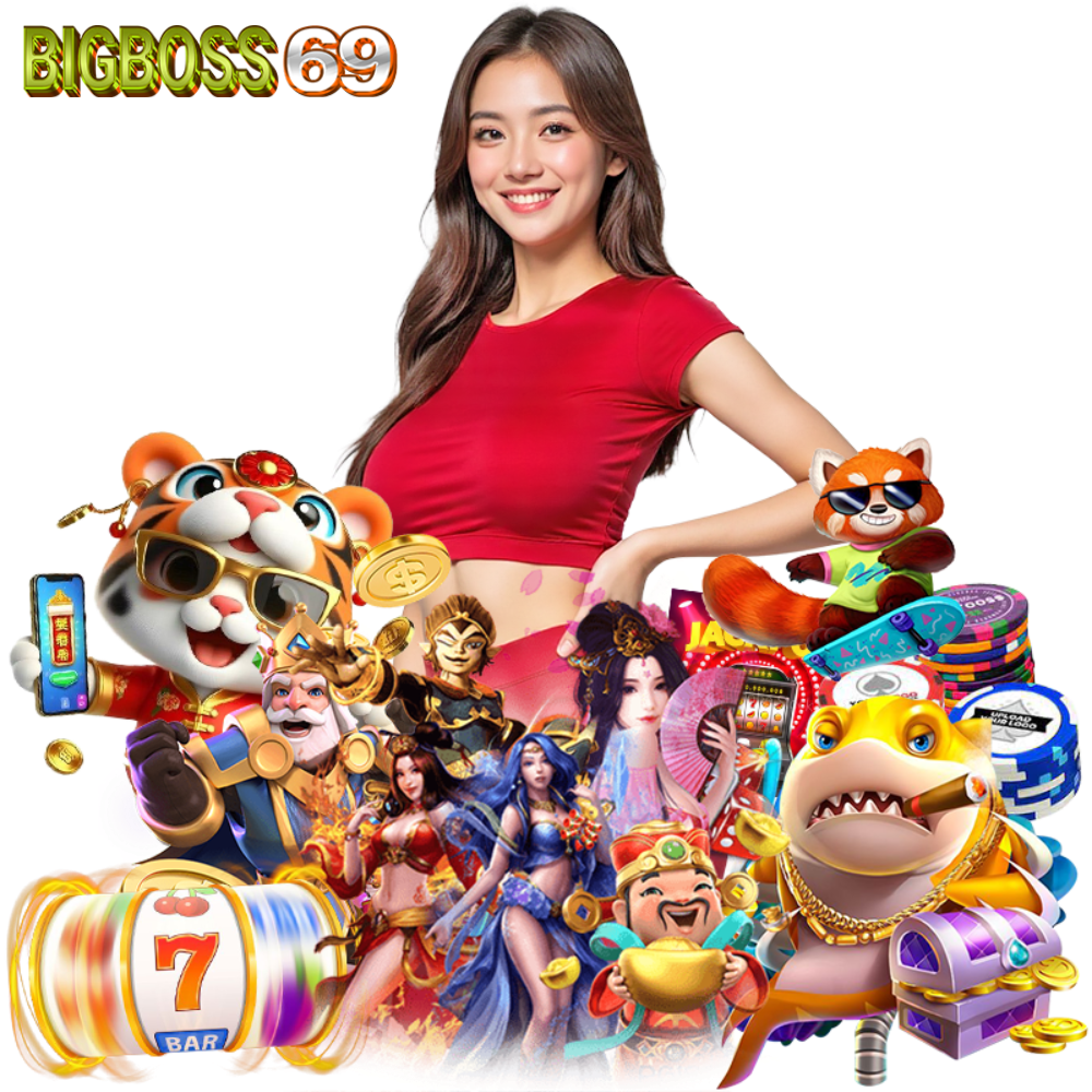 โบนัสสูง