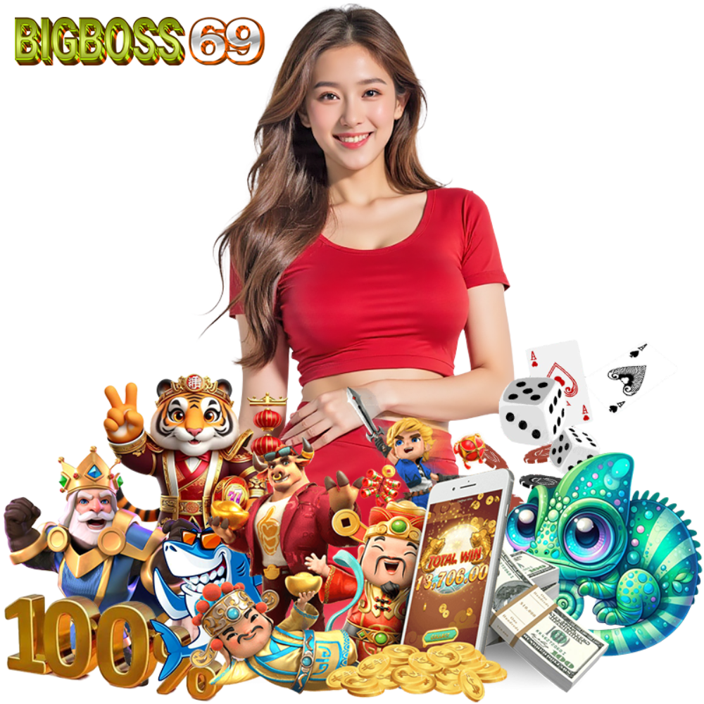 BIGBOSS69 สล็อตยอดนิยม